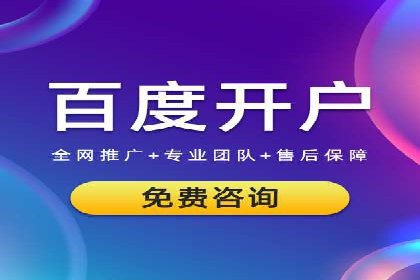 案例分析：SEM外包公司如何助力企业实现业绩增长