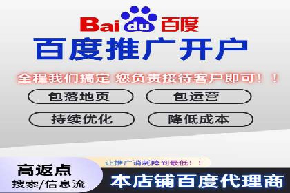 案例分享：SEM托管代运营助力业绩增长